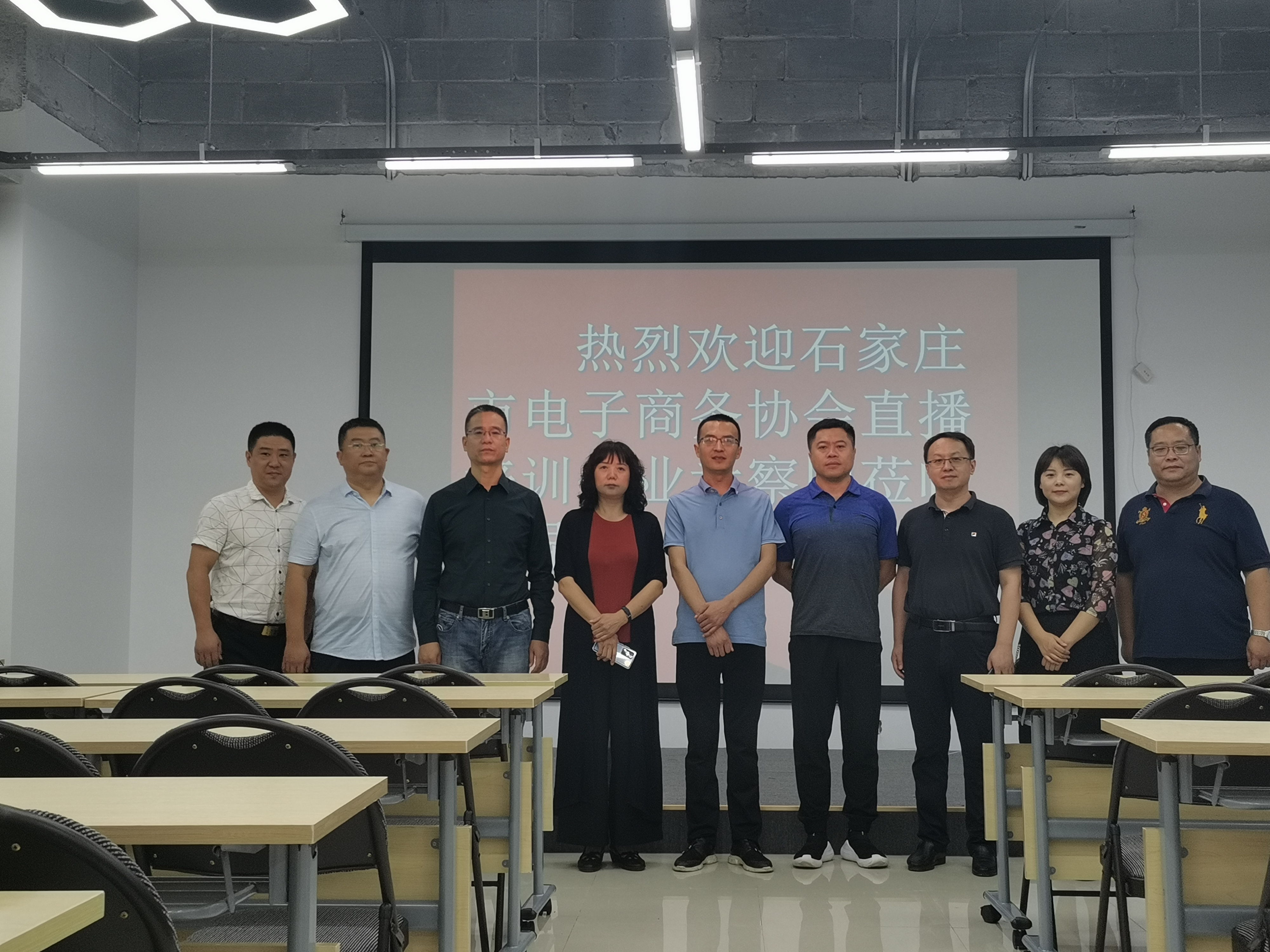 石家庄市电子商务协会领导到河北宗尚传播MCN机构现场观摩！